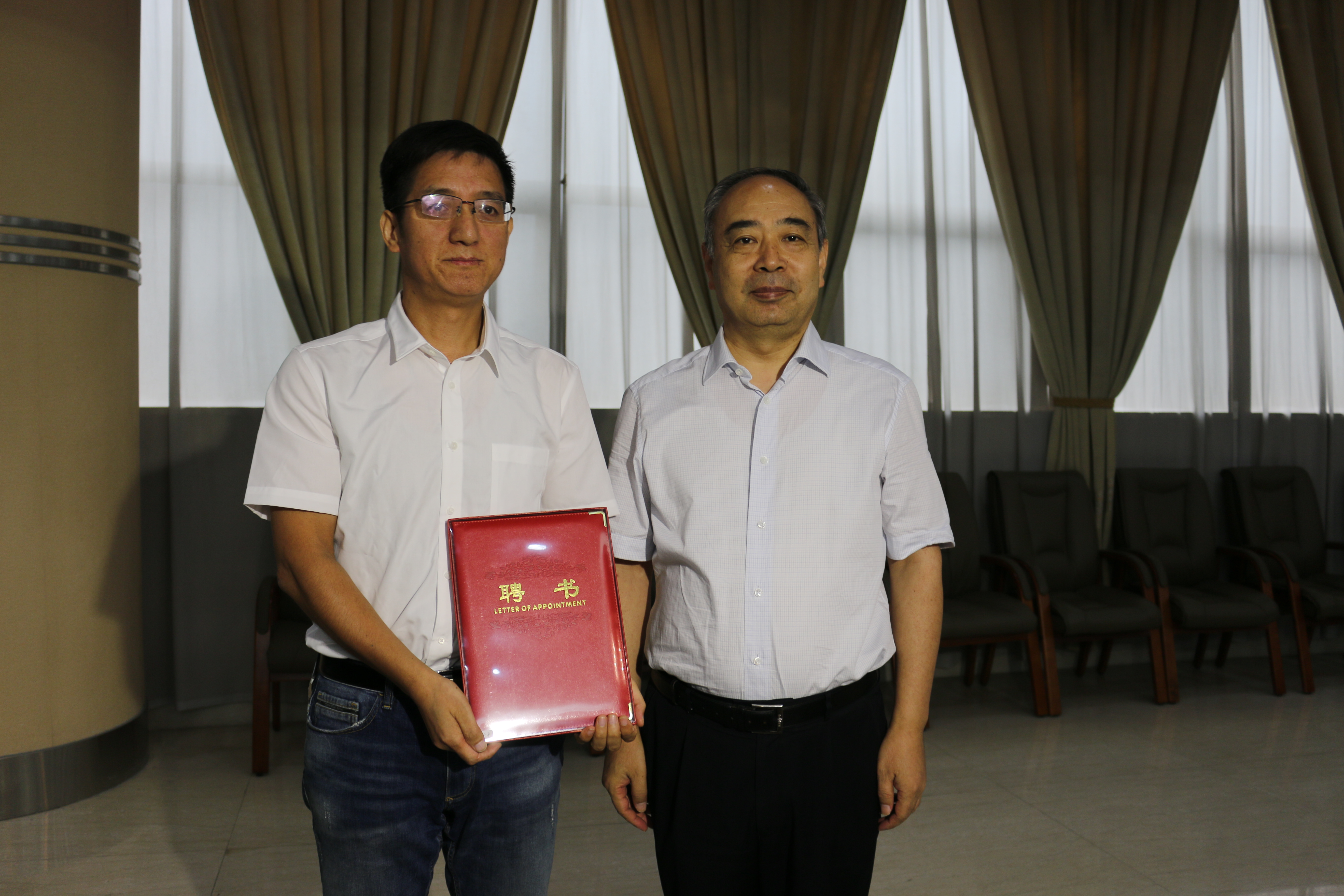 管理学院院长王新平教授当选陕西省人大常委会财经咨询专家