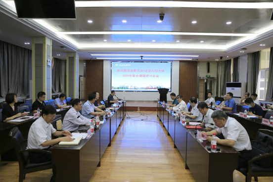 陕西省决策咨询委员会61西安科技大学2020年联合课题研讨会顺利召开